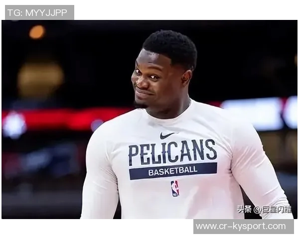 考辛斯谈锡安伤病问题感到疲惫公众对他的同情已然消失