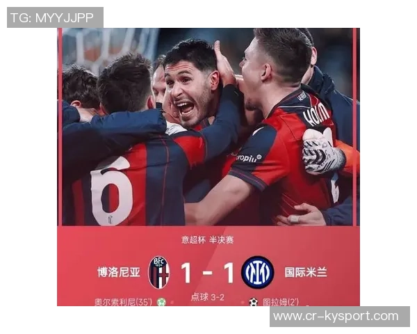 米体报道莱奥今日接受检查意超杯对阵那不勒斯几乎无缘出战