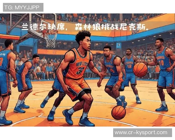 芬奇赞兰德尔吸引防守能力出色助攻12次展现团队配合精神