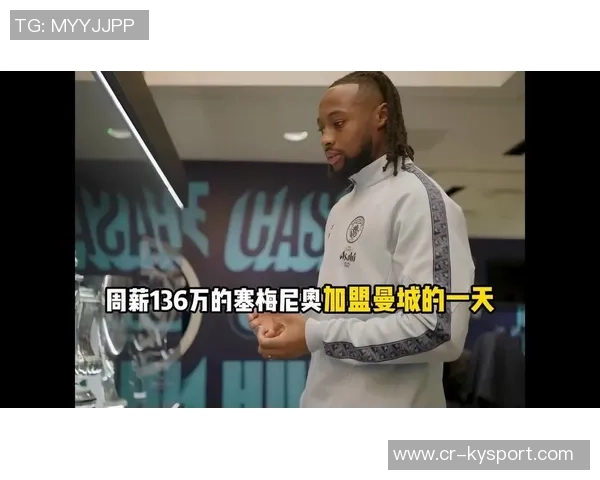 ESPN分析塞梅尼奥进球被取消原因禁区内人员过多影响半自动越位技术使用 ESPN分析塞梅尼奥进球被取消原因禁区内人员过多影响半自动越位技术使用