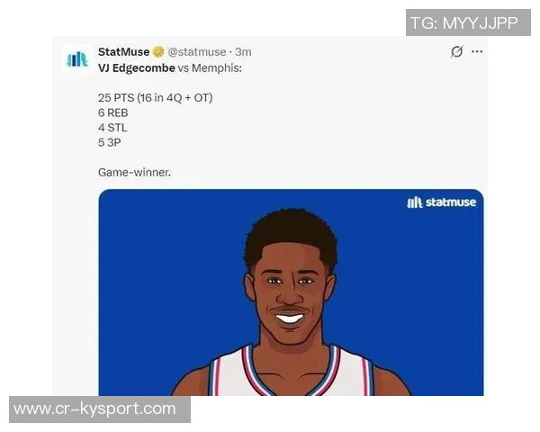 埃奇库姆半场表现低迷仅得4分3板5助3断1帽手感依旧未到位